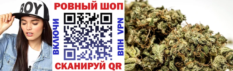Наркошоп купить Амфетамин  А ПВП  ГАШИШ  Меф мяу мяу  Каннабис  Ачхой-Мартан
