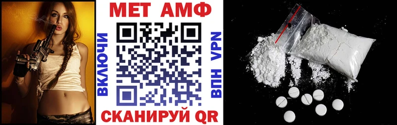АМФЕТАМИН Premium  Купить  Ачхой-Мартан 