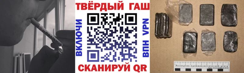 ГАШИШ 40% ТГК Ачхой-Мартан