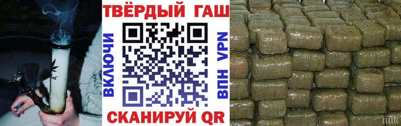 Купить  Ачхой-Мартан  Гашиш индика сатива 