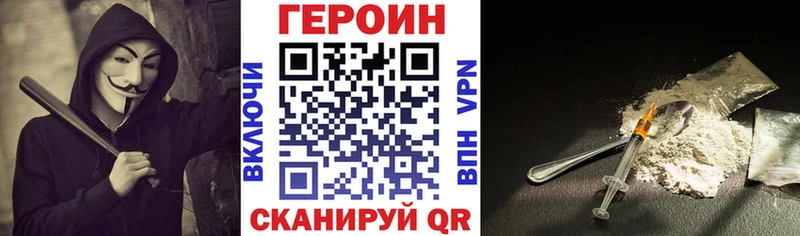 Купить где  Ачхой-Мартан  Героин афганец 