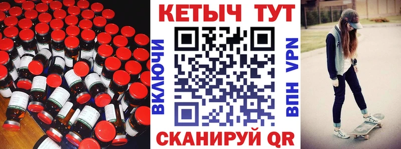 Купить  Ачхой-Мартан  Кетамин ketamine 