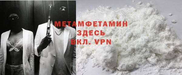 метадон Каменка