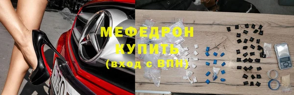 гашишное масло Каменногорск