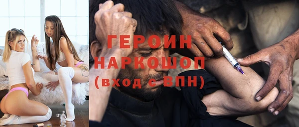 мефедрон Каменск-Шахтинский