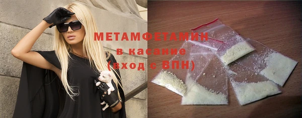 гашишное масло Каменногорск