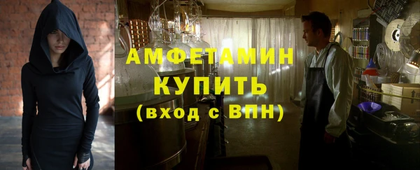 гашишное масло Каменногорск