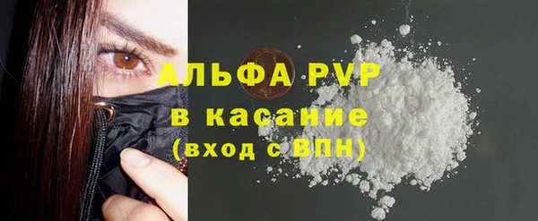 мефедрон Каменск-Шахтинский