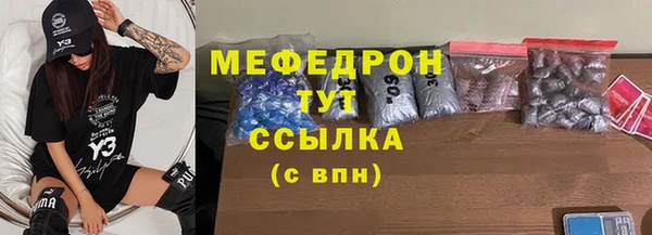 метадон Каменка