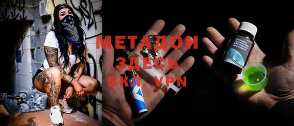 метадон Каменка