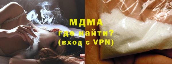 мефедрон Каменск-Шахтинский