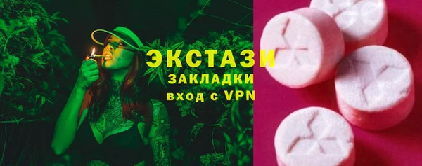 гашишное масло Каменногорск