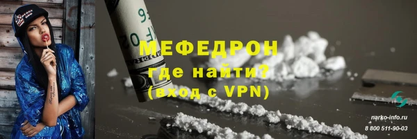 гашишное масло Каменногорск