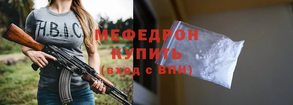 метадон Каменка