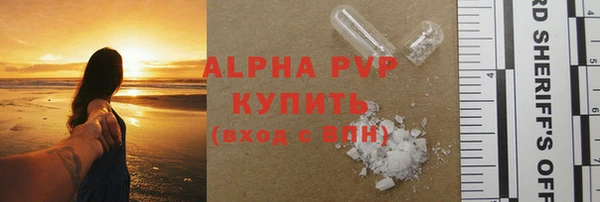 гашишное масло Каменногорск