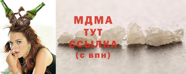 гашишное масло Каменногорск