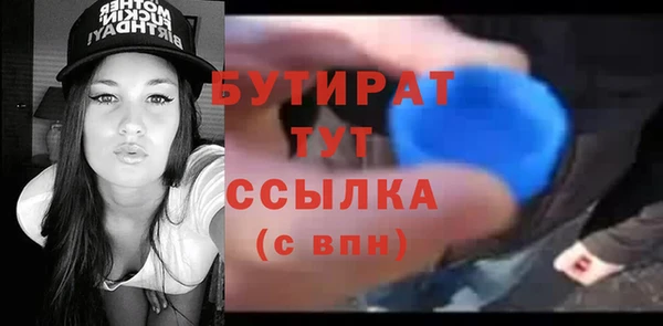 мефедрон Каменск-Шахтинский