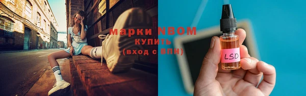 мефедрон Каменск-Шахтинский