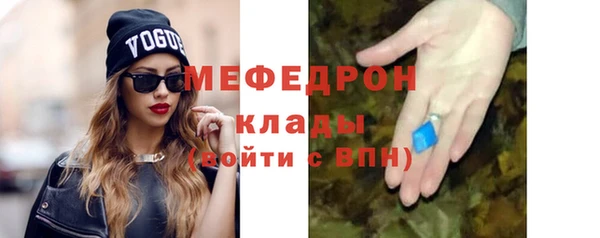 мефедрон Каменск-Шахтинский