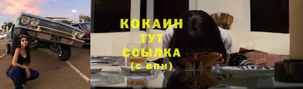 мефедрон Каменск-Шахтинский