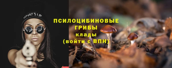 мефедрон Каменск-Шахтинский