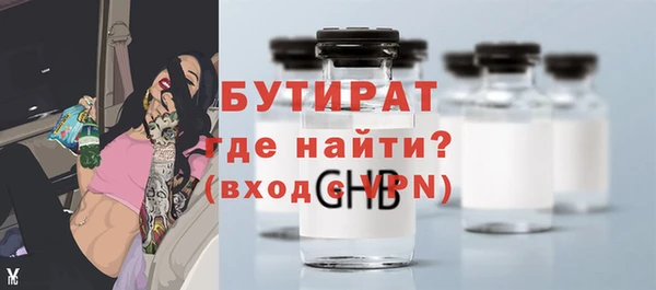 мефедрон Каменск-Шахтинский
