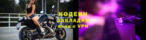 мефедрон Каменск-Шахтинский