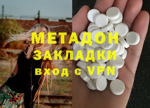 гашишное масло Каменногорск