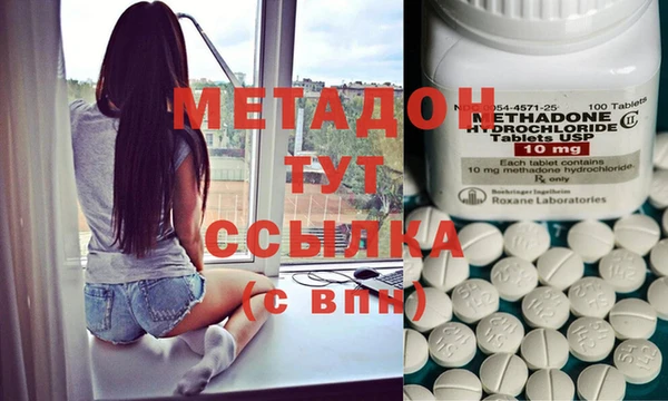 метадон Каменка