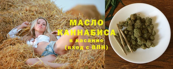 мефедрон Каменск-Шахтинский
