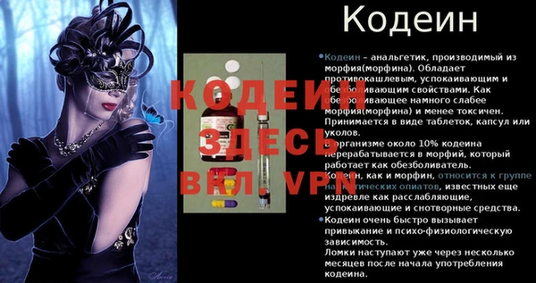 гашишное масло Каменногорск