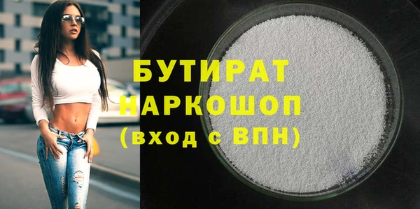 метадон Каменка