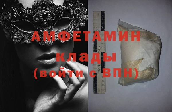 мефедрон Каменск-Шахтинский