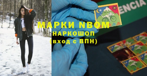 гашишное масло Каменногорск