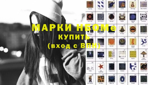 метадон Каменка