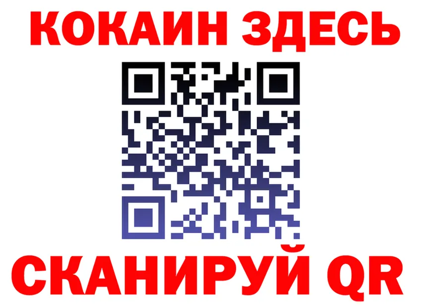 Альфа ПВП кристаллы зеркало площадка KRAKEN Ачхой-Мартан