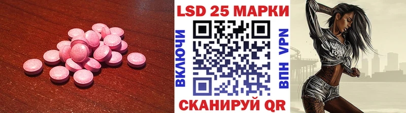 Купить закладки  Ачхой-Мартан  ЛСД экстази ecstasy 