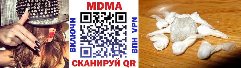 Купить закладки  Ачхой-Мартан  МДМА Molly 