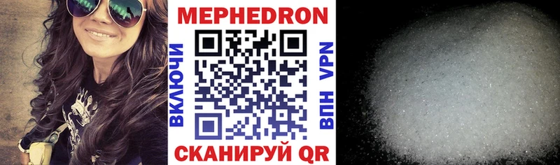 МЯУ-МЯУ 4 MMC  Ачхой-Мартан 