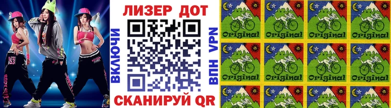 Купить  Ачхой-Мартан  Наркотические марки 1500мкг 
